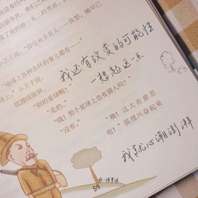 海宁福瑞交流群